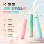 【14種顏色】鎧斯KISS主機 KIS5號電子煙雙模式啵啵桿 適配一代彈