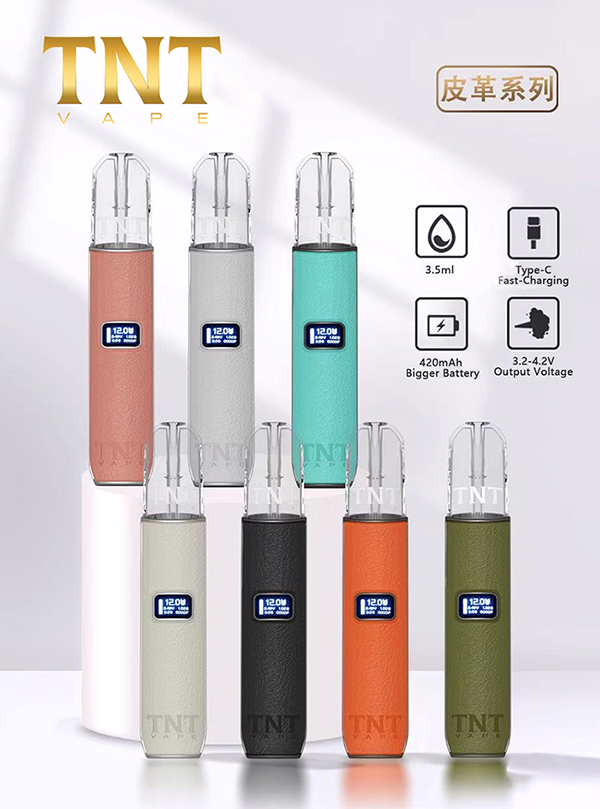 TNT電子煙皮革主機 顔色匯總圖